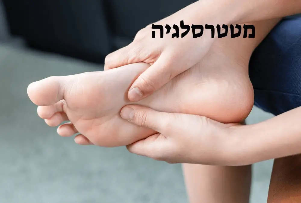 מסטרלגיה